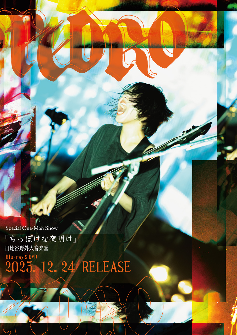 発売決定】LIVE Blu-ray “Special One-Man Show「ちっぽけな