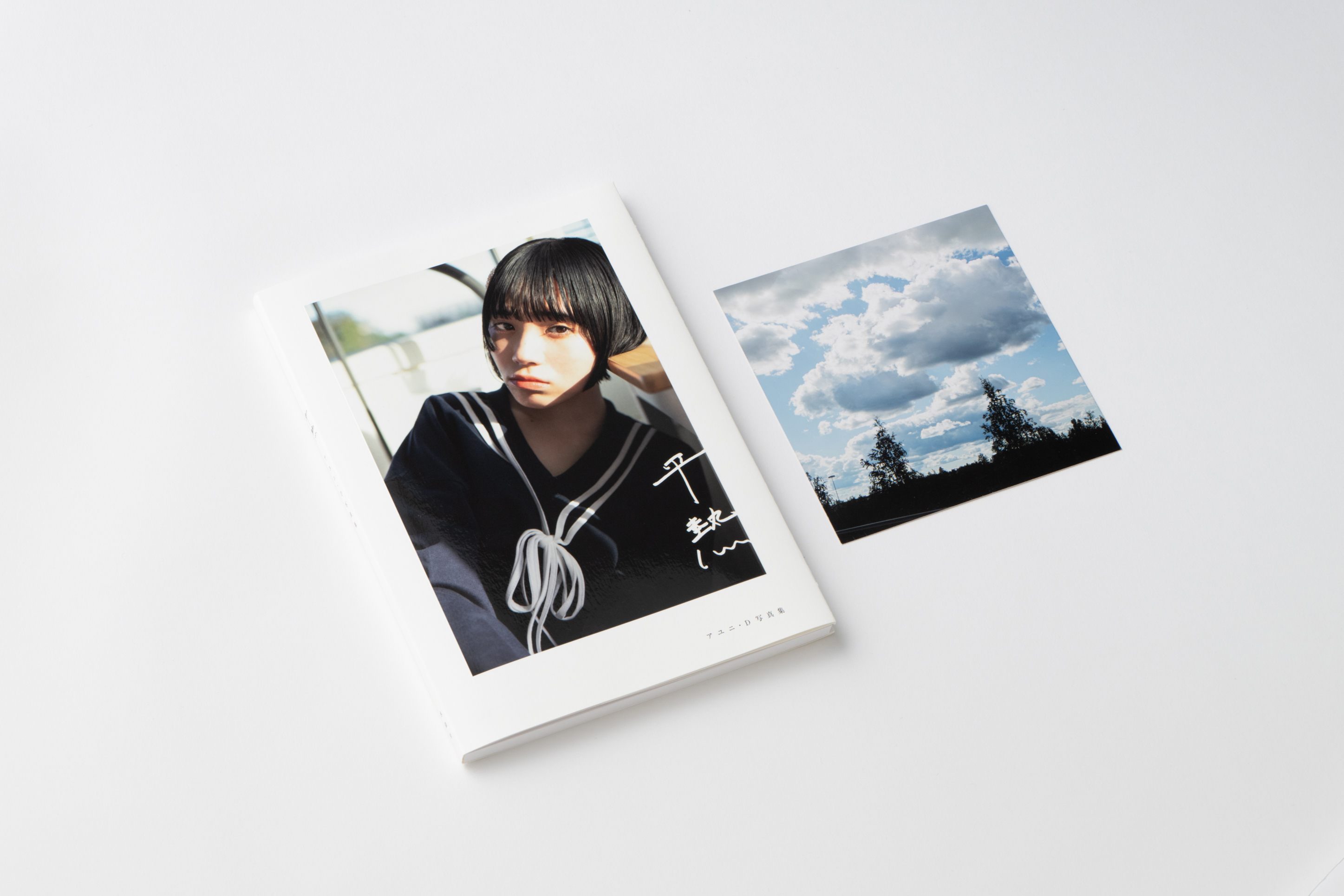 アユニ・D PEDROセット 写真集『執着』『平熱』発売決定！豪華版には“beautifulね”のCD