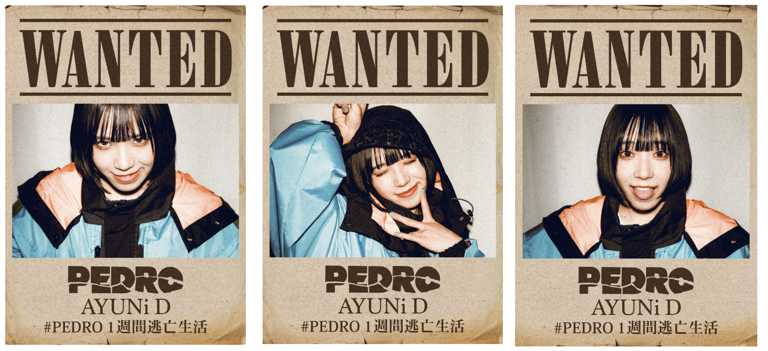 PEDRO1週間逃亡生活」タワーレコード一部店舗限定追加特典＆ポスター