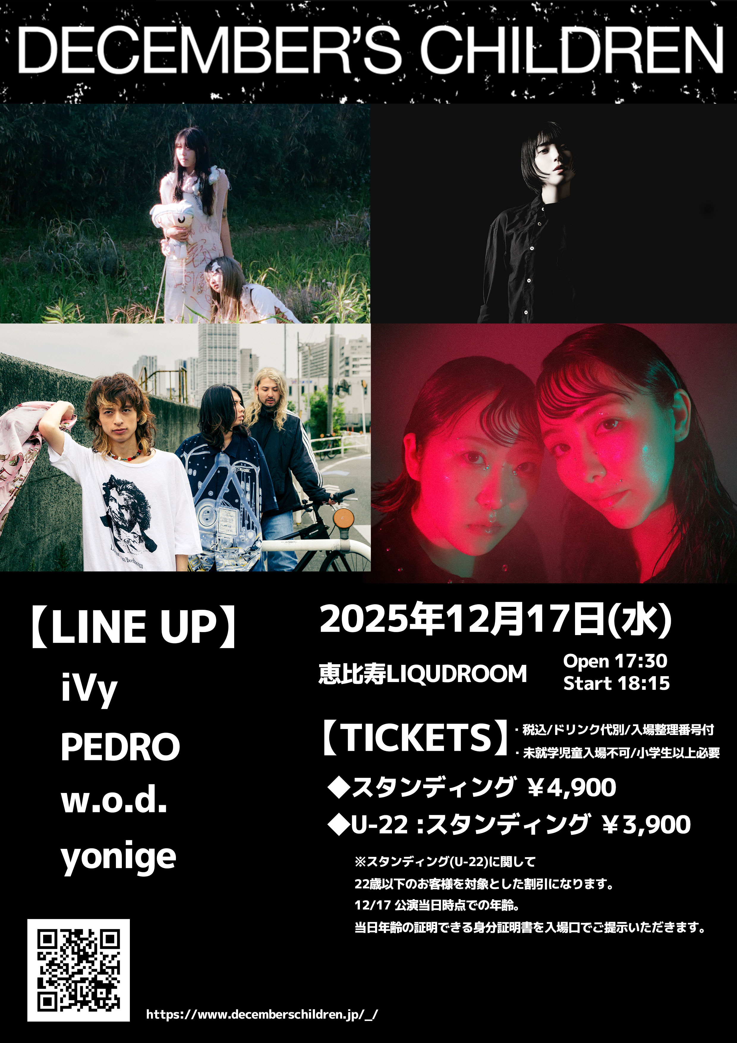 1/27 ファミ魂 新刊【嵐】incrocio【再録集　DISTANCE2】翔潤 同人誌 1⁄27新刊嵐incrocio再録集 DISTANCE2翔潤 同人誌