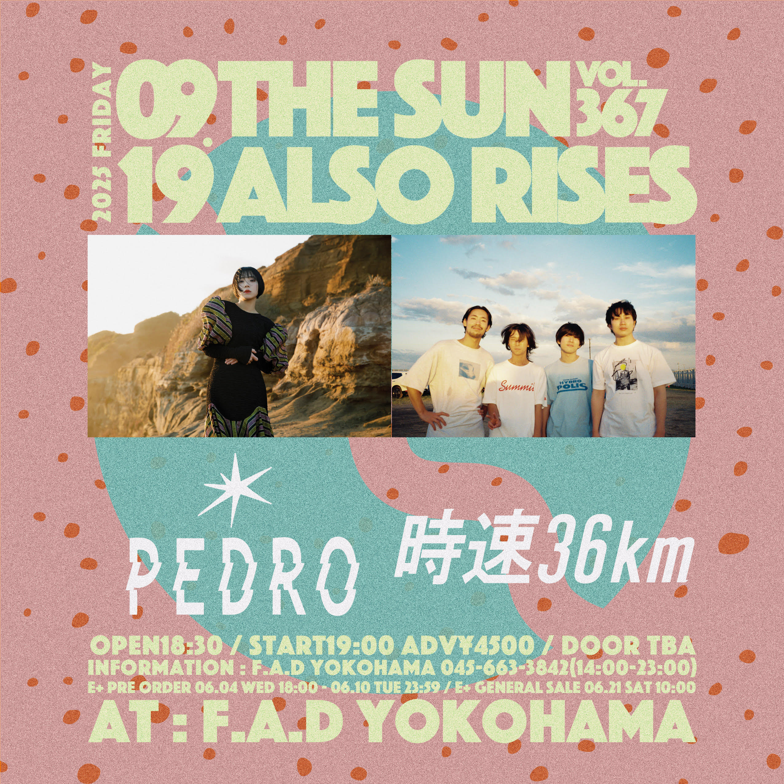 9/19(金)「THE SUN ALSO RISES vol.367」出演決定！｜PEDRO