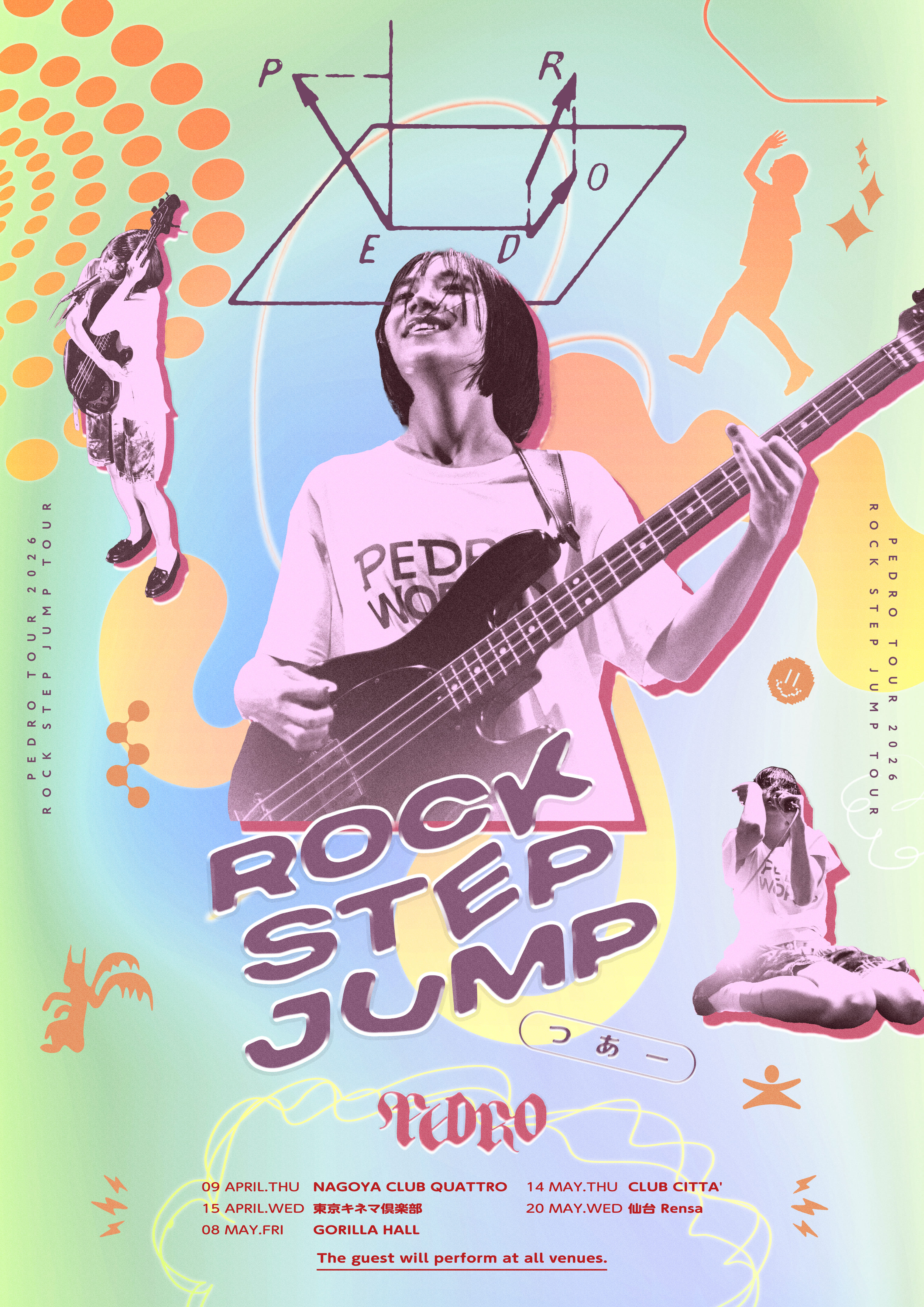 PEDRO TOUR 2026「ROCK STEP JUMP TOUR」 @宮城 仙台Rensa｜PEDRO