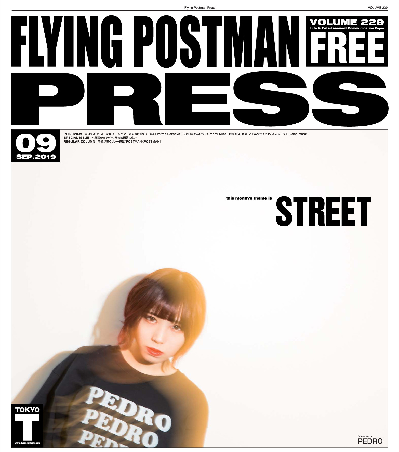 FLYING POSTMAN表紙に登場｜PEDRO OFFICIAL SITE