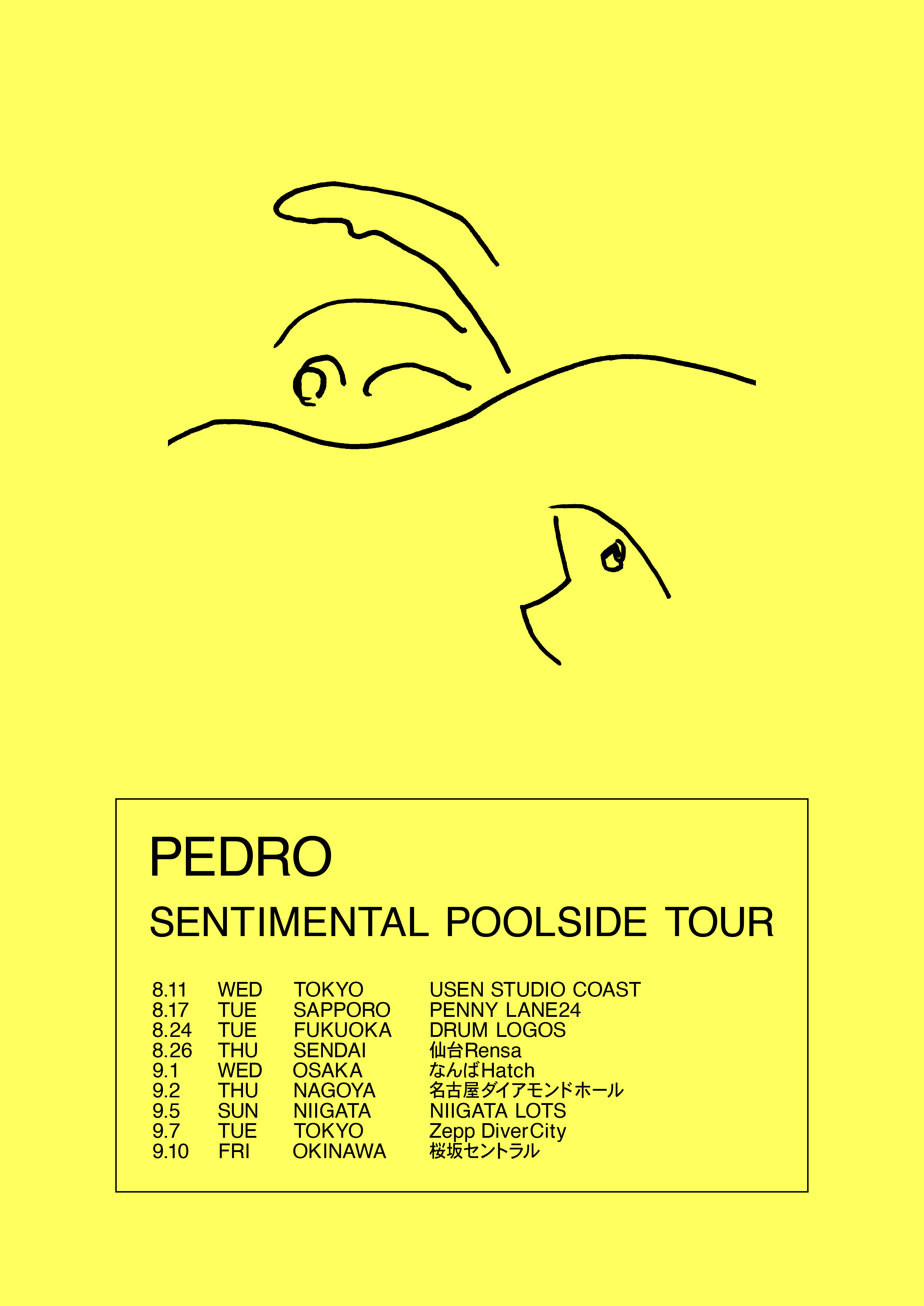 poolside tour setlist