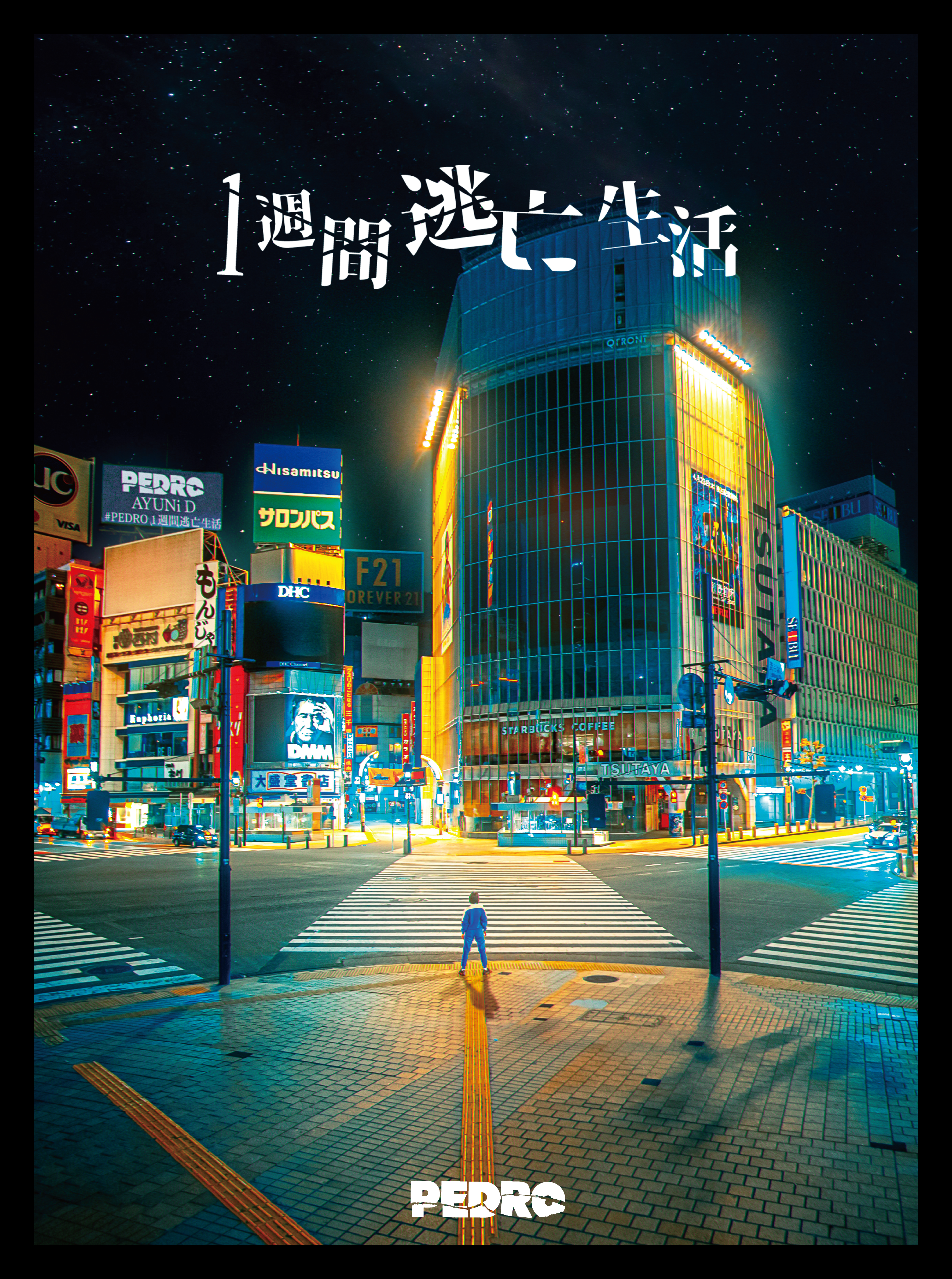 日本全国送料無料商品 | 特集  9e2a9bf89911bf6f1a6a1f260b0d0b 邦楽