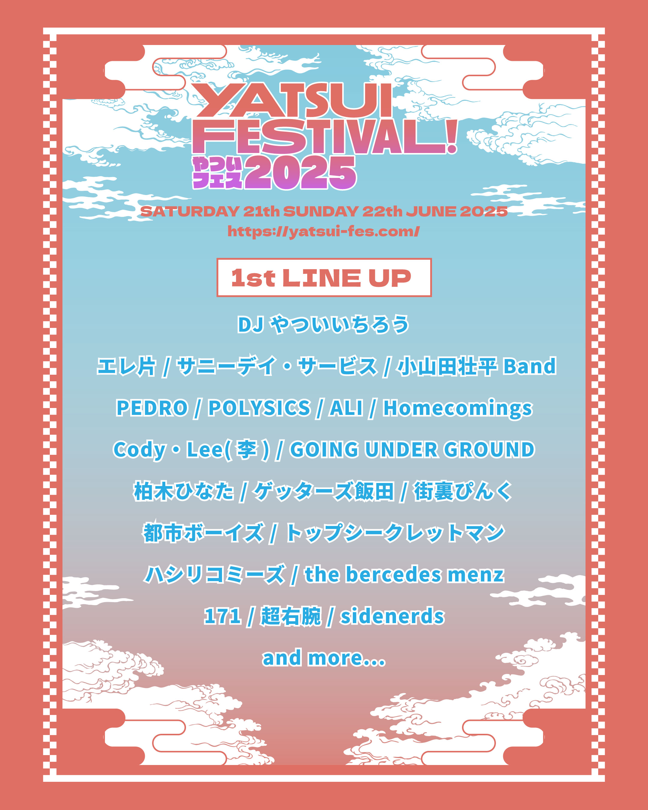 YATSUI FESTIVAL! 2025」出演決定！｜PEDRO OFFICIAL SITE
