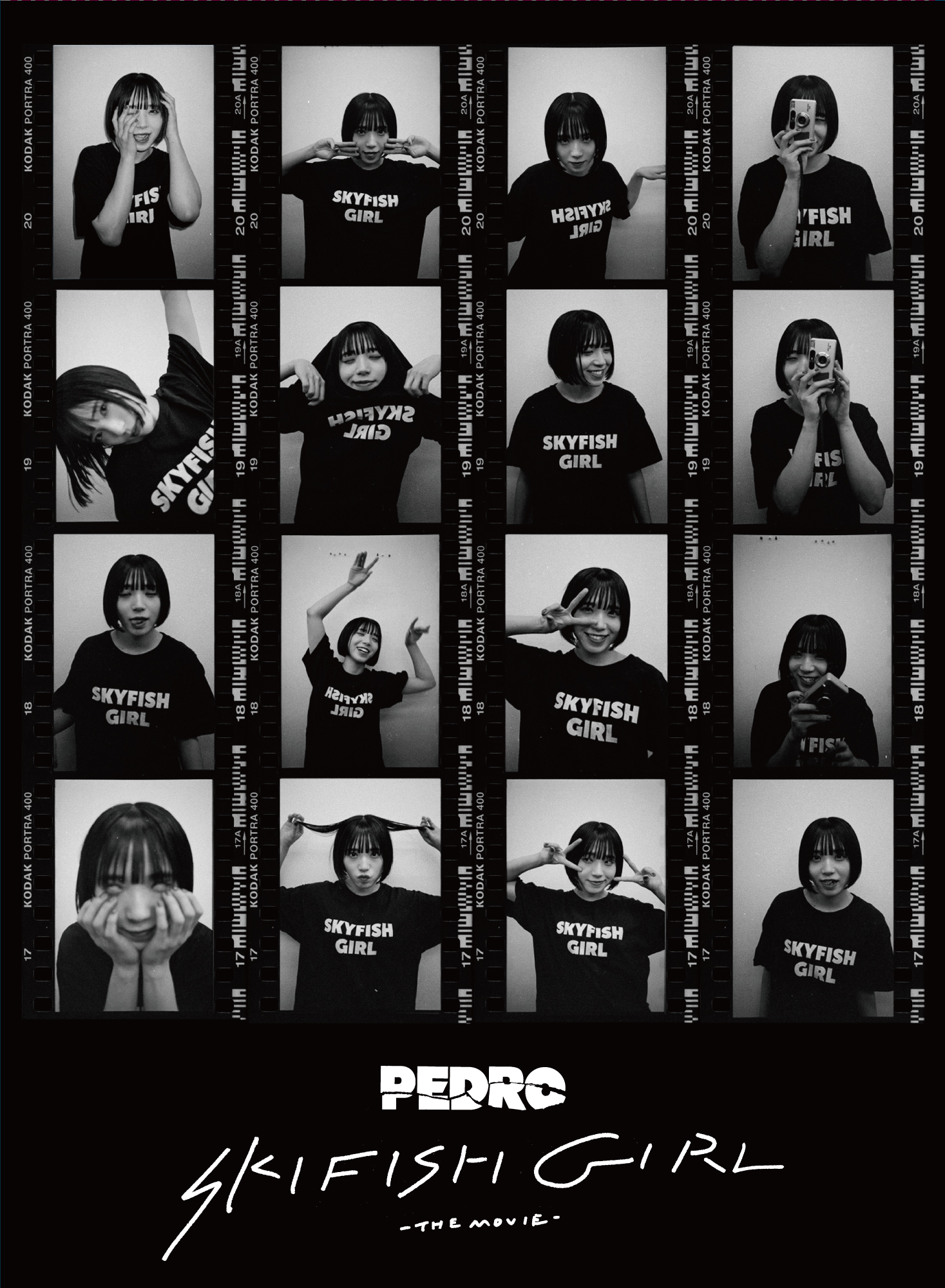 PEDRO CD Blu-ray 7本セット さすらひ 生活と記憶 他 熱い販売