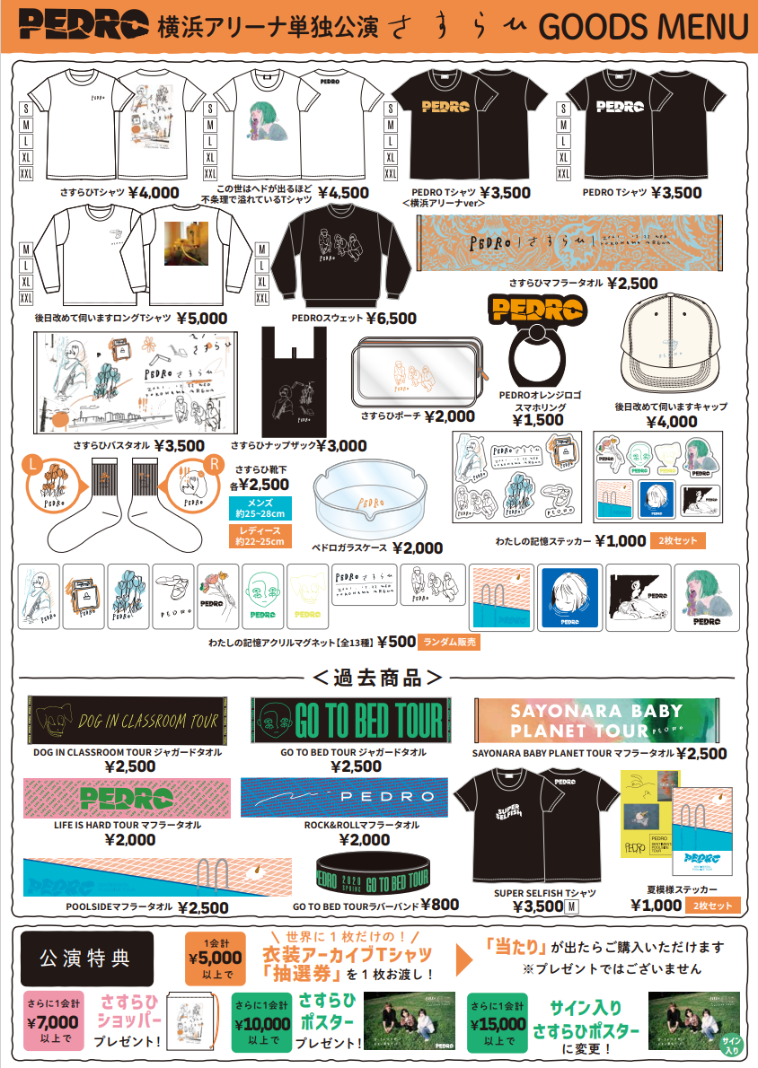 購入でお年玉INVEL BIO Tシャツ☆G1/男女兼用 - guide.ccdd.co.kr