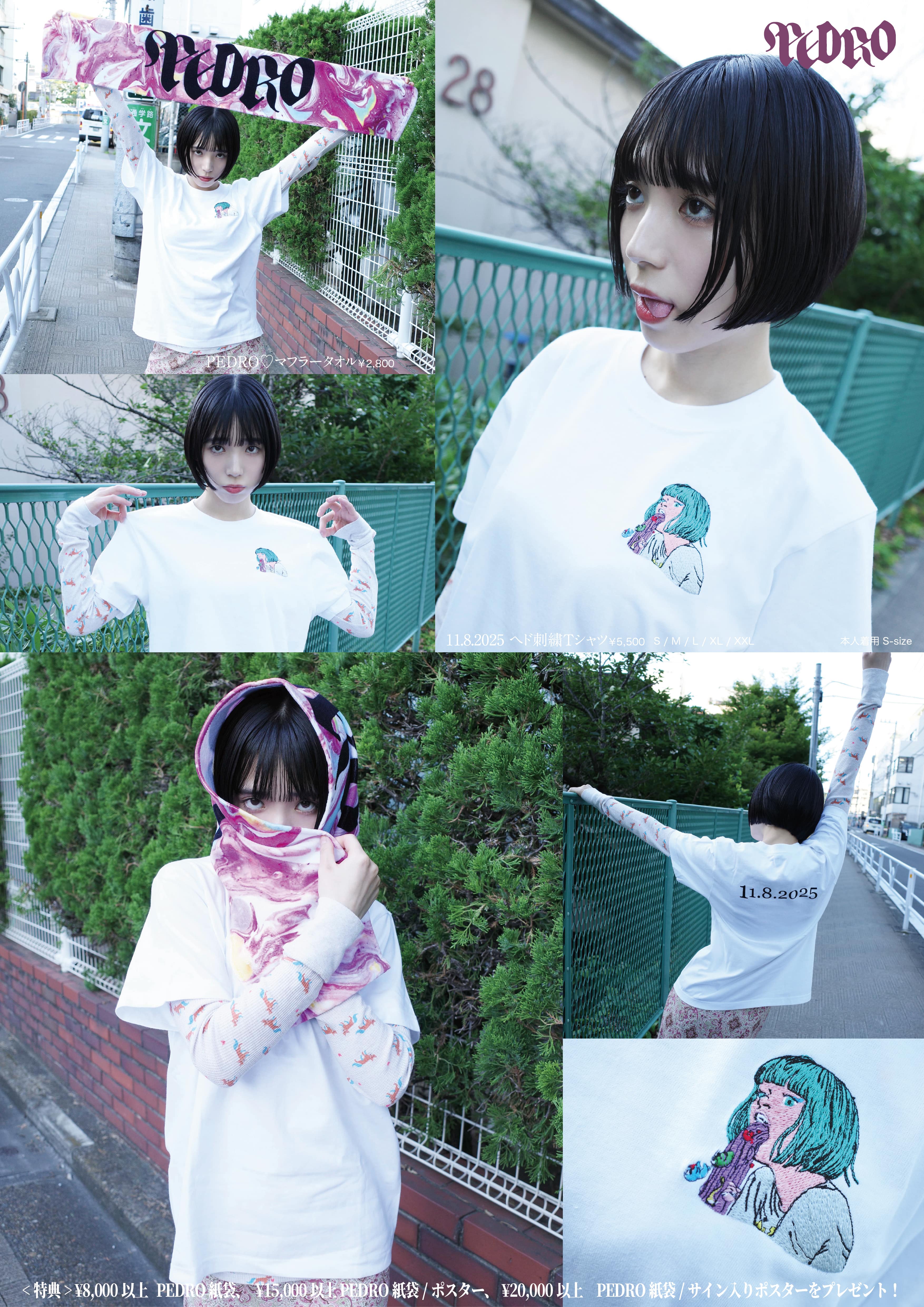 PEDRO XL ちっぽけな夜明け Tシャツ　スミ　アユニ・D BiSH PEDRO XL ちっぽけな夜明け Tシャツ スミ アユニ・D BiSH PEDRO
