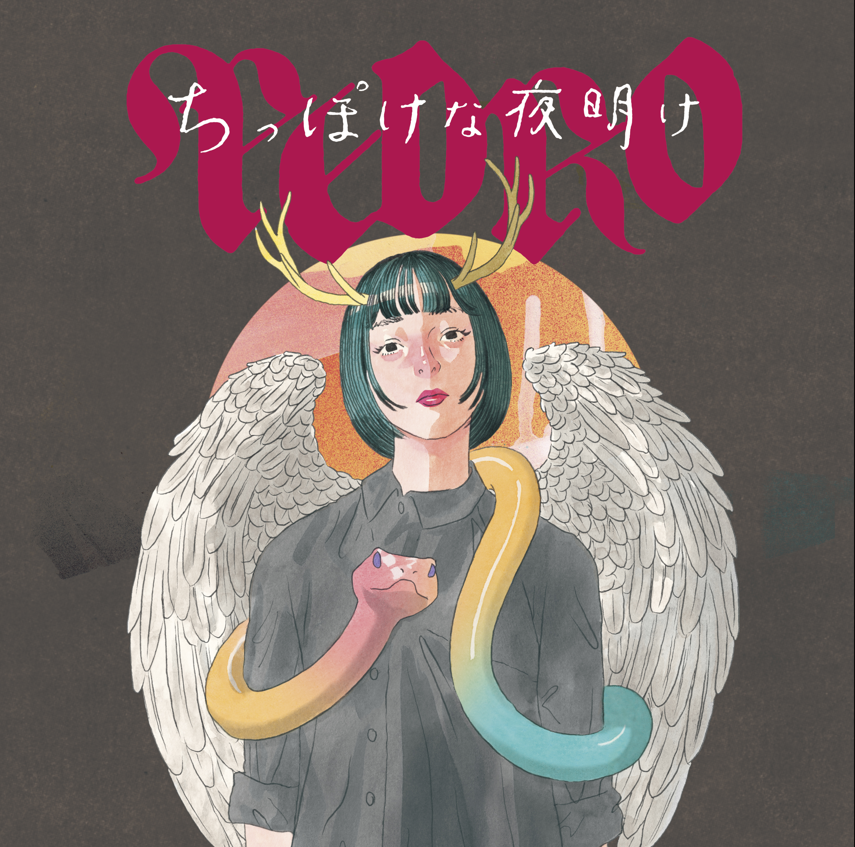 PEDRO ちっぽけな夜明け　Blu-ray　ポスター　Tシャツ　サインチェキ等 ちっぽけな夜明け complete set(サイン入りチェキ＋B2ポスター