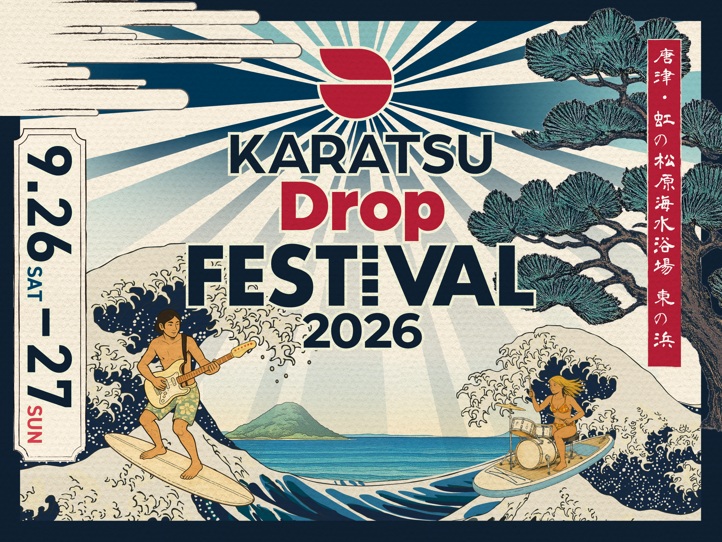 9/26(土)「Karatsu Drop Festival 2026」出演決定！｜PEDRO OFFICIAL SITE